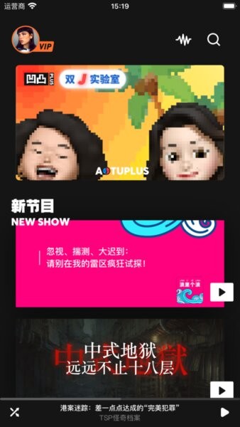 凹凸宇宙官方正版 v1.7.42 安卓版 0