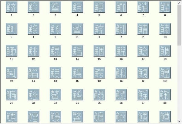 zz.shx字体 zz.shx下载