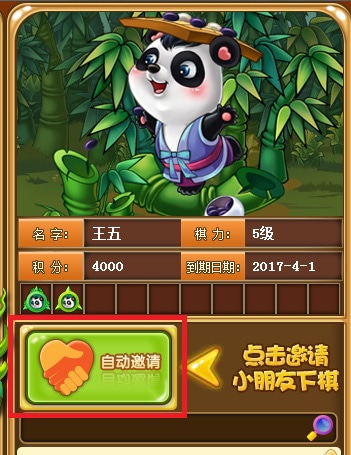 99围棋电脑版 99围棋2.0下载
