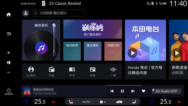 腾讯爱趣听车机版 v3.1.6.67629994 安卓版 0