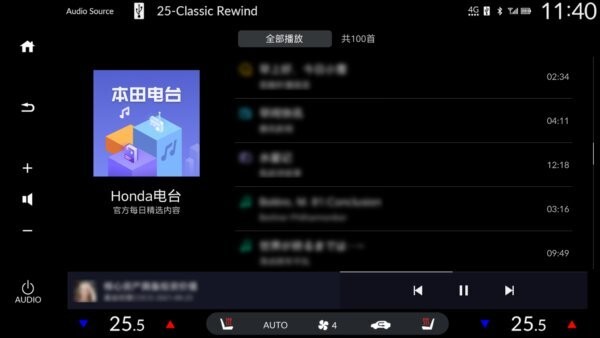 腾讯爱趣听车机版 v3.1.6.67629994 安卓版 2