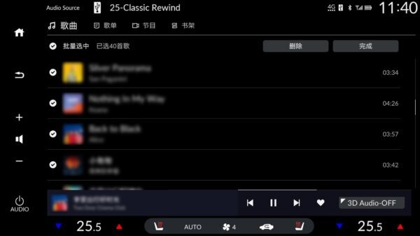 腾讯爱趣听车机版 v3.1.6.67629994 安卓版 3
