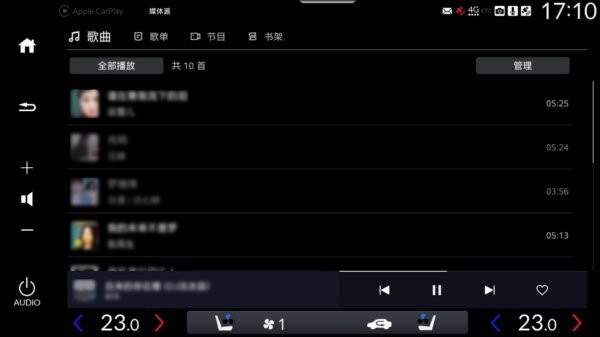 腾讯爱趣听车机版 腾讯爱趣听app官方下载