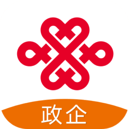 中国联通政企客户端