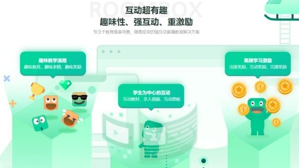 新东方云教室PC端 新东方云教室电脑版