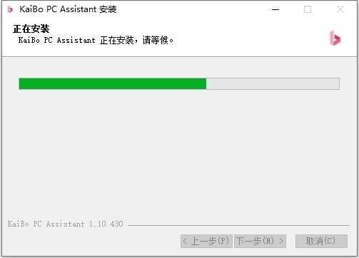 小陪伴语音开播助手电脑版 v1.10.430 电脑版 3