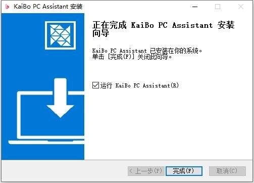 小陪伴语音开播助手电脑版 v1.10.430 电脑版 4