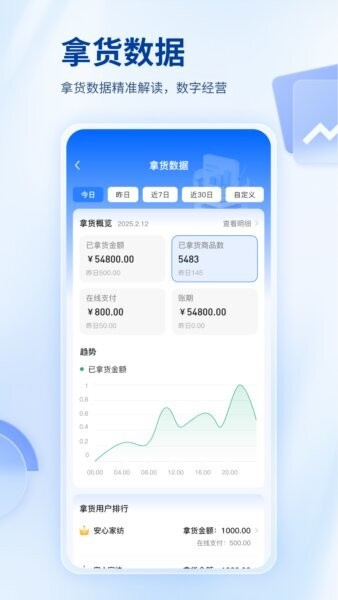 找源头商家版官方正版 v1.3.0 安卓版 1