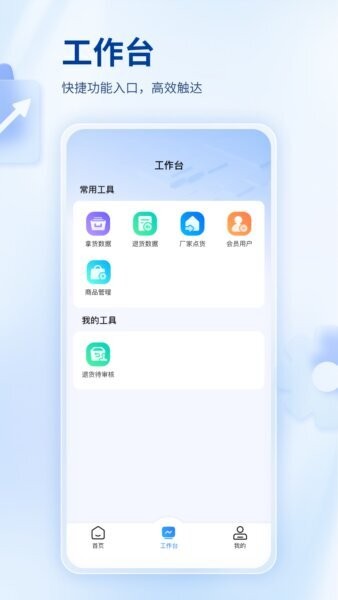 找源头商家版官方正版 v1.3.0 安卓版 2