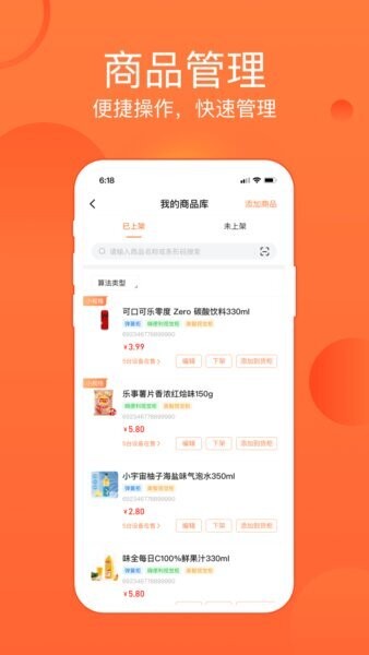 恒生活商家版官方版本 v4.0.9 安卓版 2