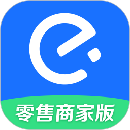 饿百零售商家版最新版