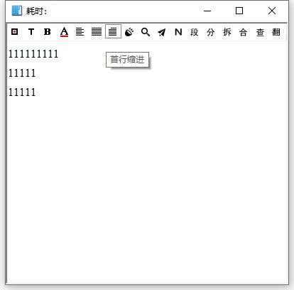 天若ocr文字识别软件 v6.0.0.1 复活版 1