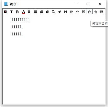 天若ocr文字识别软件 v6.0.0.1 复活版 2
