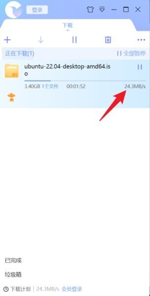 迅雷免安装精简版 v10.10.38.890 最新版 0