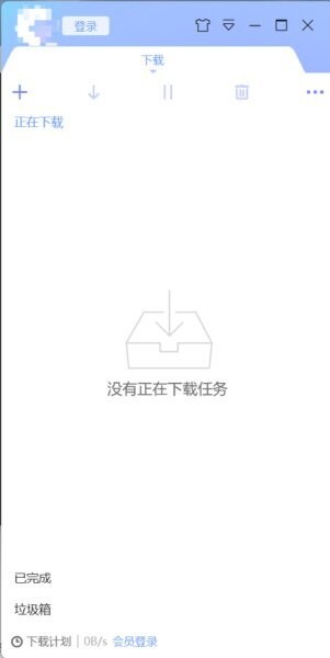 迅雷免安装精简版 迅雷精简版