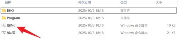 迅雷免安装精简版 迅雷精简版下载