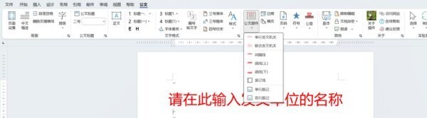 小恐龙排版助手