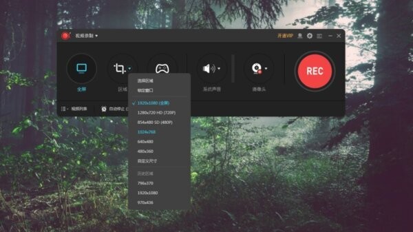 傲软录屏免费版 v1.1.1.4 最新版 1