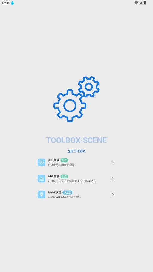 scene9.0官方正版 scene显示帧率软件下载