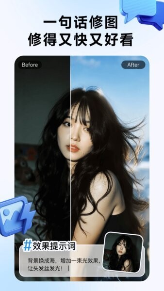 WHEE免费版AI生图工具 v3.11.0 安卓版 3