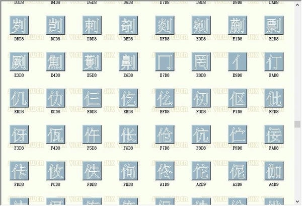 宋体ttfbig.shx字体 免费版 1