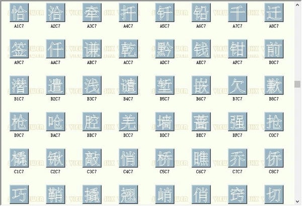 宋体ttfbig.shx字体 免费版 0