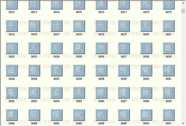 0.shx字体官方版 免费版 0