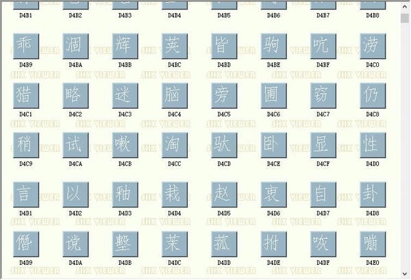 0.shx字体官方版 免费版 1