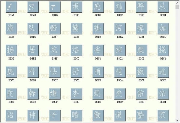 0.shx字体官方版 免费版 2