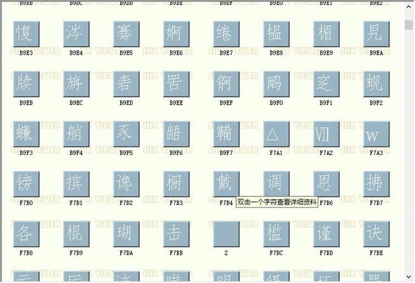 cad字体hzs1.shx 免费版 0