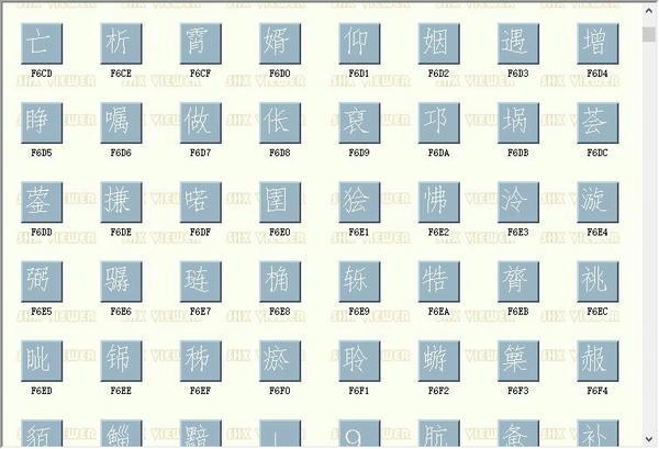 cad字体hzs1.shx 免费版 1