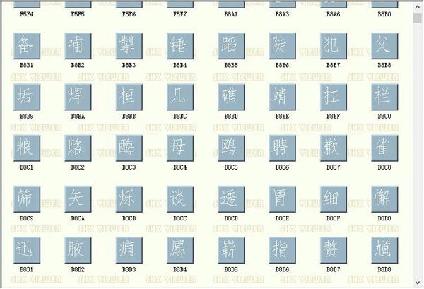 cad字体hzs1.shx 免费版 2