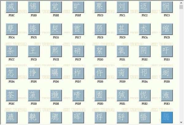 cad字体hzs1.shx hzs1.shx字体