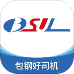 包钢好司机app司机版最新版