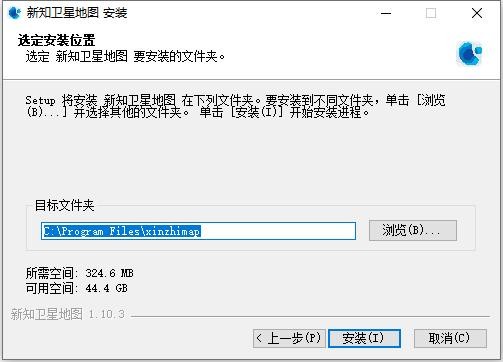 新知卫星地图2025最新版 新知卫星地图电脑版