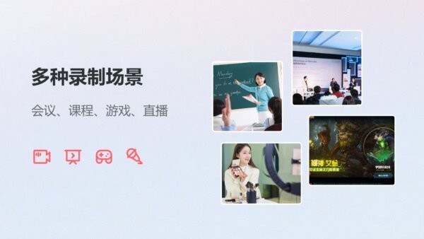 金舟录屏大师电脑版安装包 v4.1.0.0 免费版 0