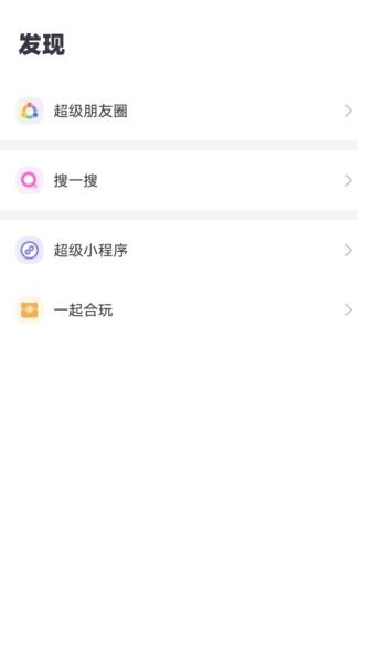 超级链接未来银行app v4.3.9 安卓版 1