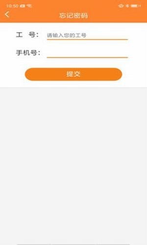 华电e学官方正版 华电e学app下载