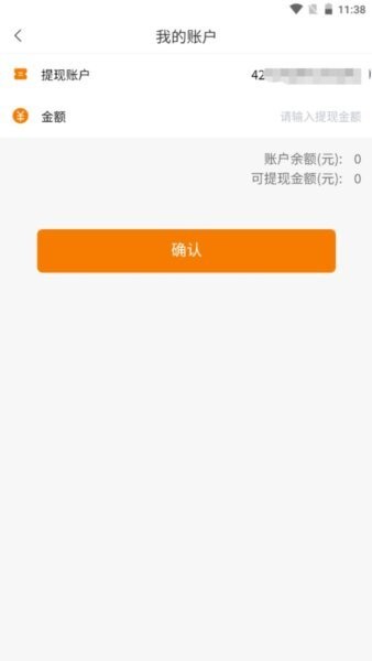 拉点货司机 拉点货司机app