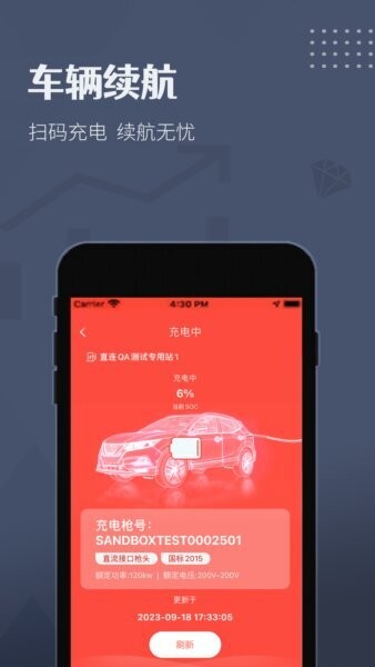 如约出行出租车司机端app 如约出行司机端app下载