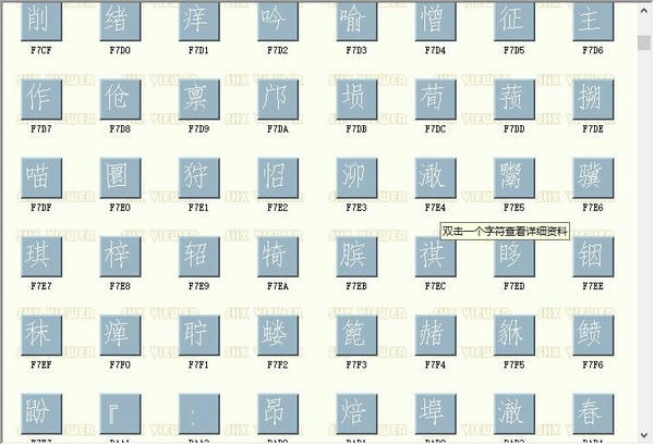 aaa hztxt.shx字体 最新版 0
