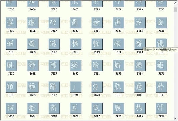 aaa hztxt.shx字体 最新版 1