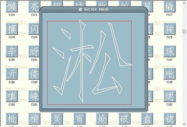 cadhzf.shx字体 cadhzf.shx字体下载
