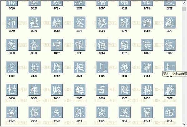 cadhzf.shx字体 免费版 2
