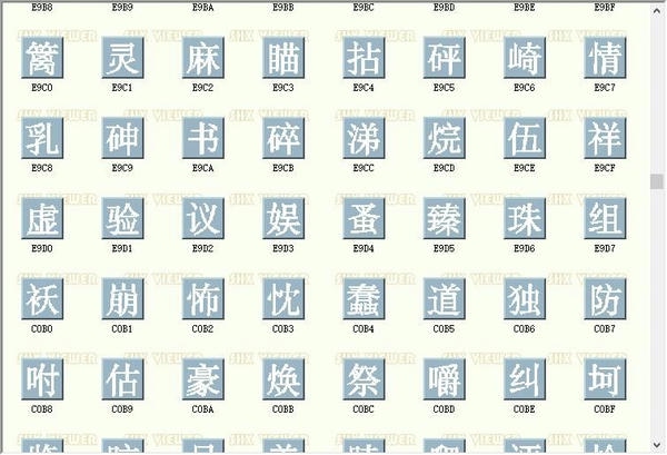 sfont.shx 免费版 0