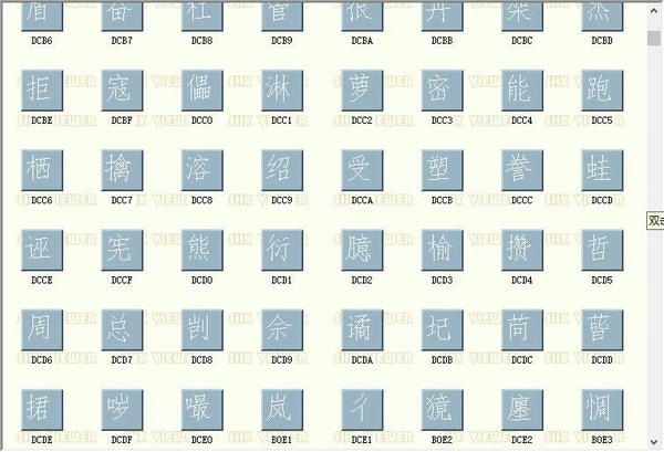 hztxt0.shx字体 免费版 0