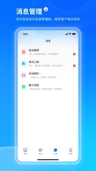 小鹅通学员版app最新版本 v6.2.0 安卓版 1