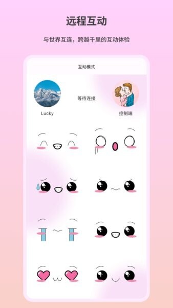趣芯软件 v1.1.57 安卓版 1