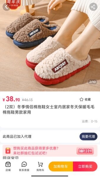 淘小麦官方正版 v6.3.15 安卓版 0