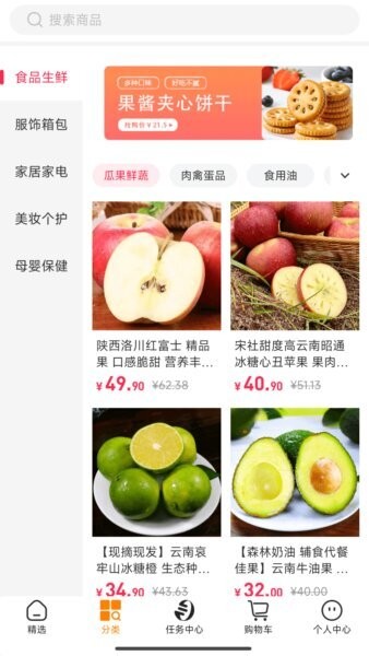 淘小麦官方正版 v6.3.15 安卓版 1
